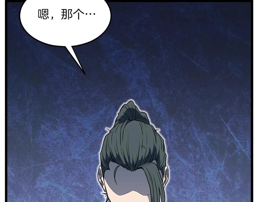 第270页