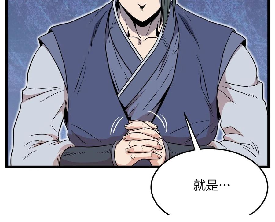 第271页