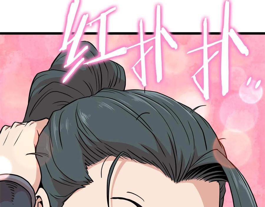 第276页