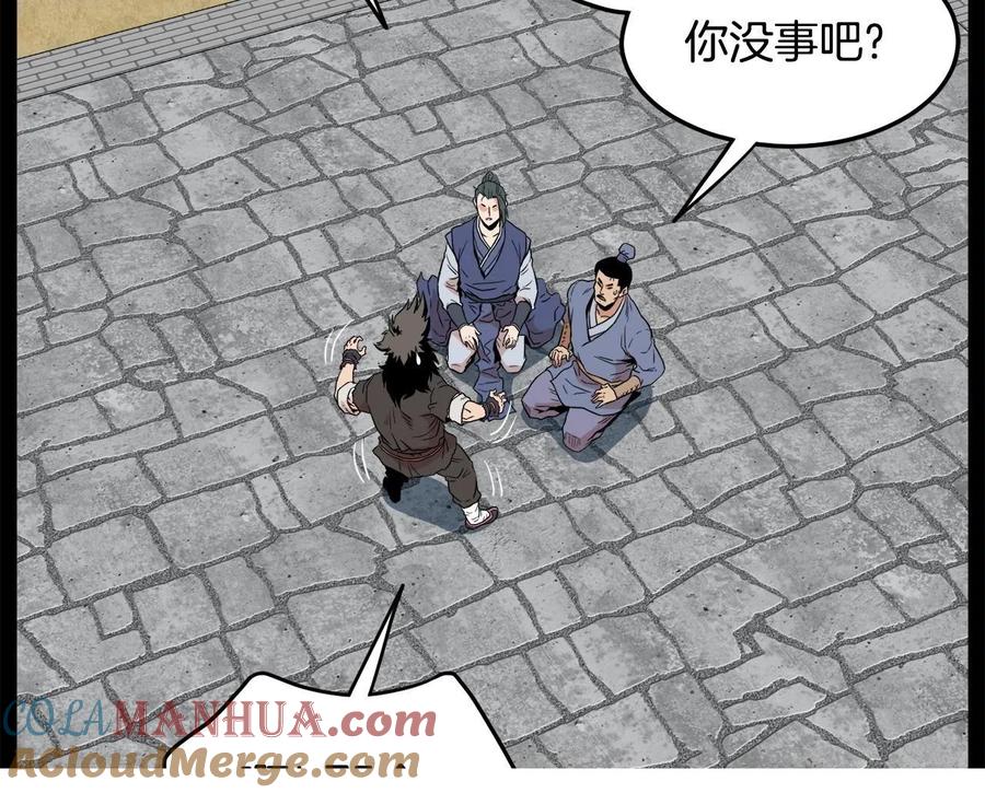 第141页