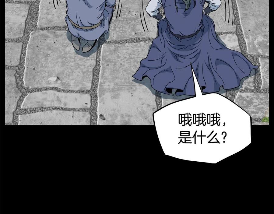 第163页