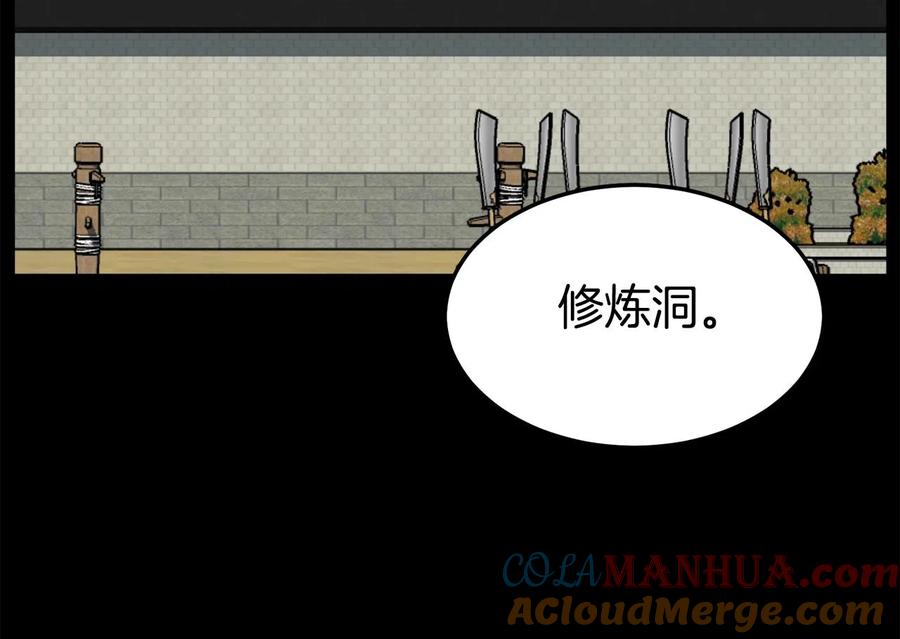 第169页