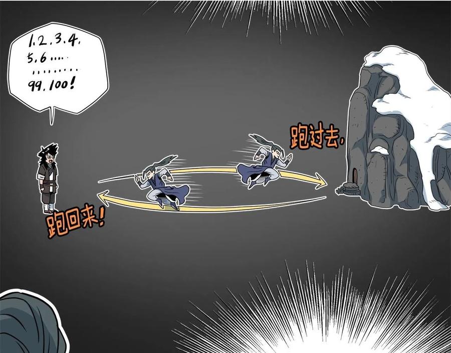第171页