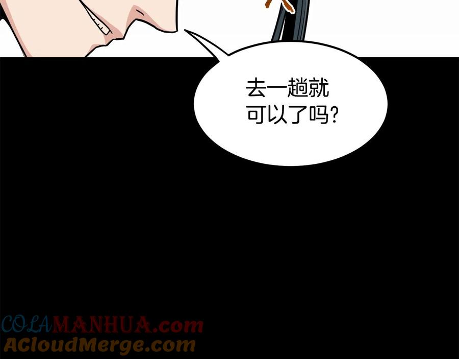 第173页