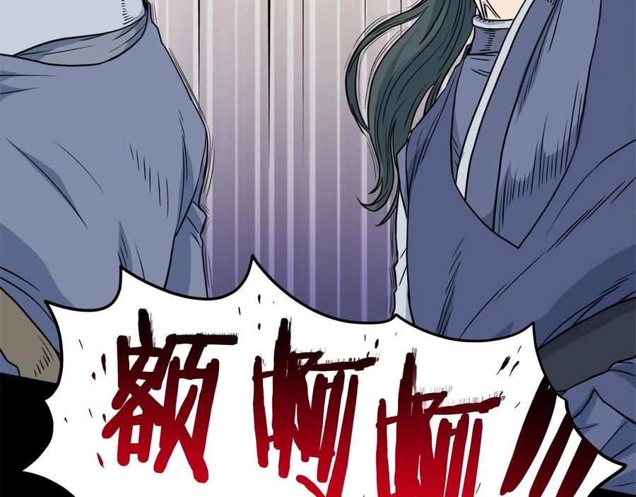 第206页