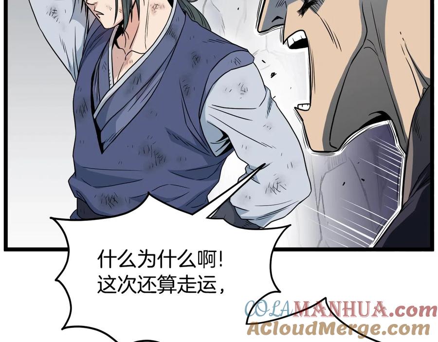 第233页