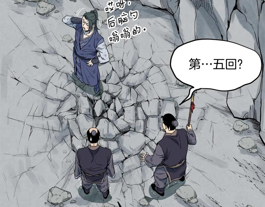 第236页
