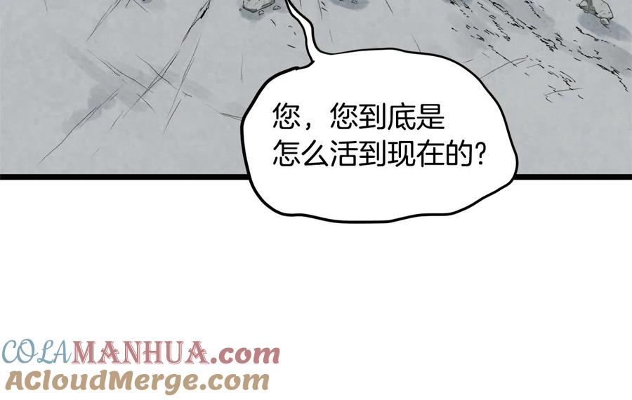 第237页