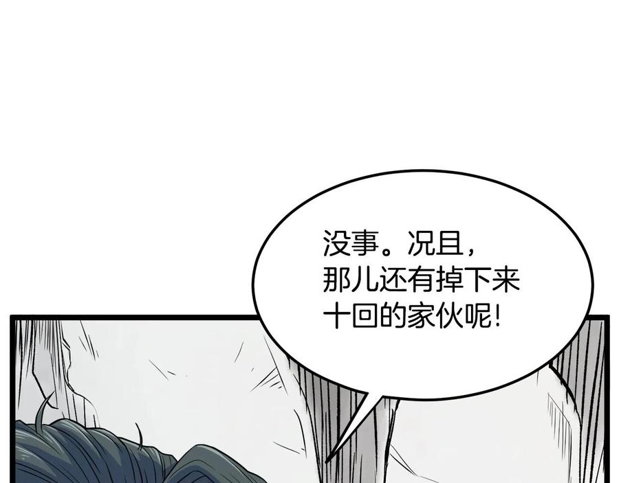 第238页