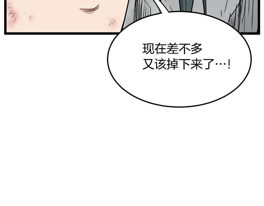 第240页