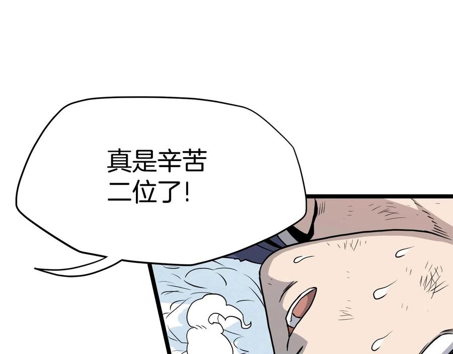 第191页