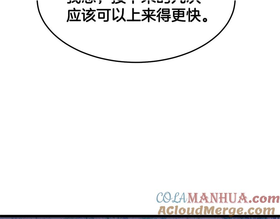 第200页