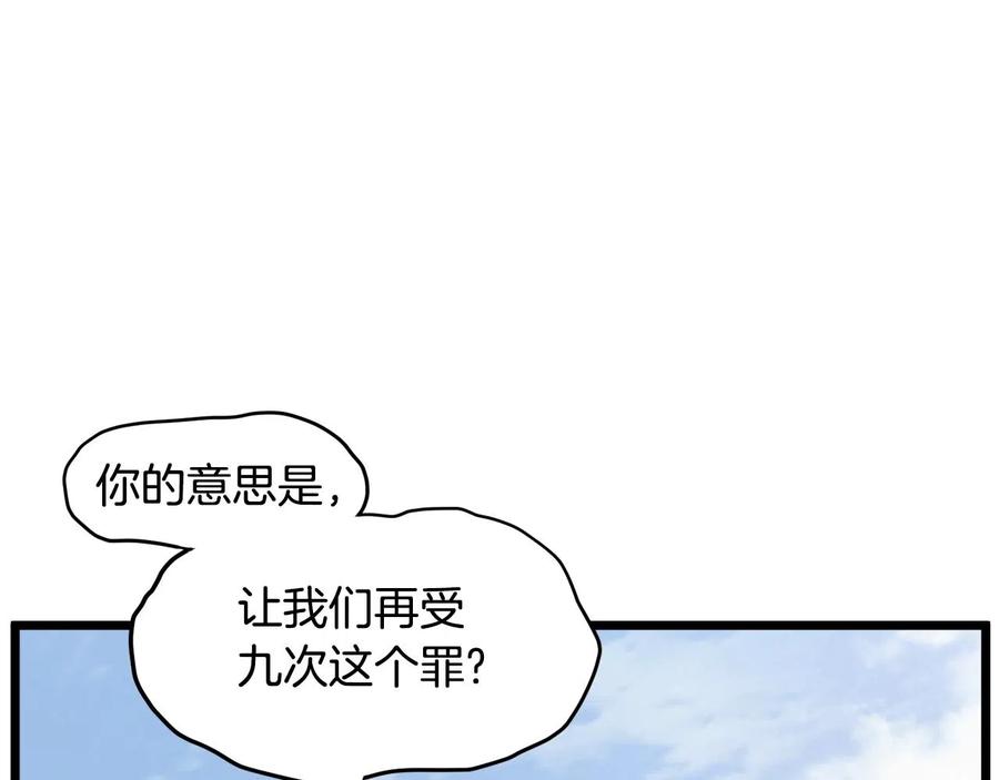 第206页