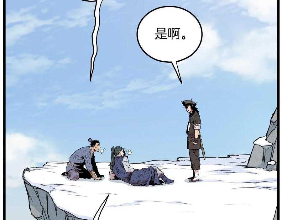 第207页