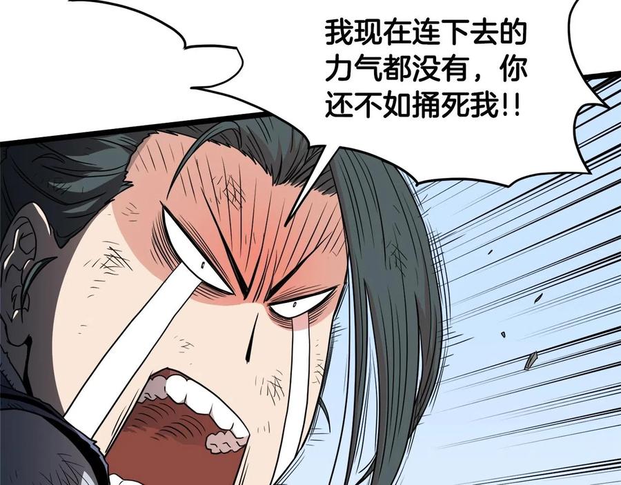 第211页