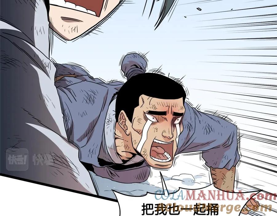 第212页