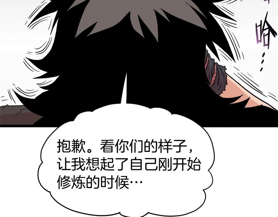 第218页