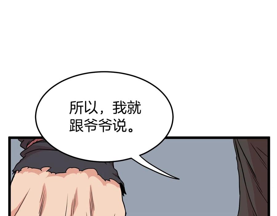 第223页