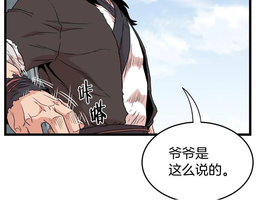 第230页