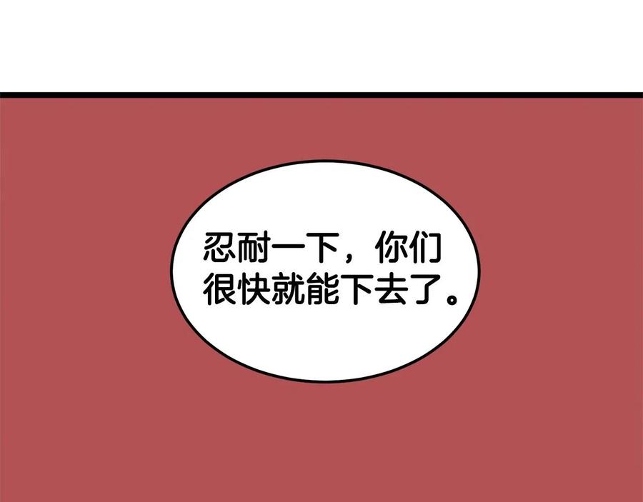 第235页