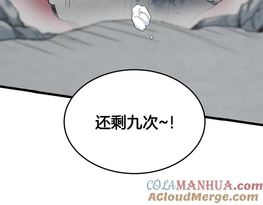 第244页