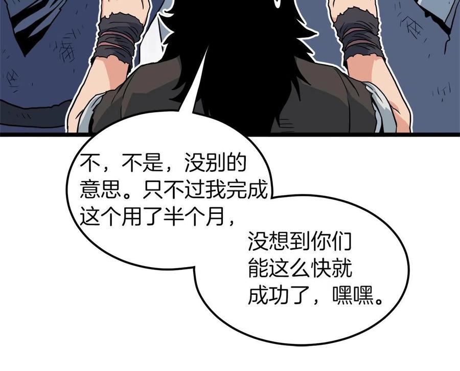 第187页