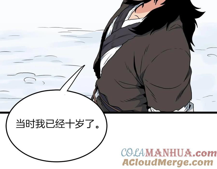 第193页