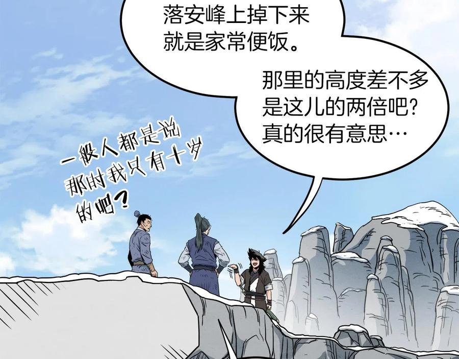 第195页