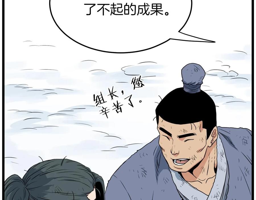 第200页