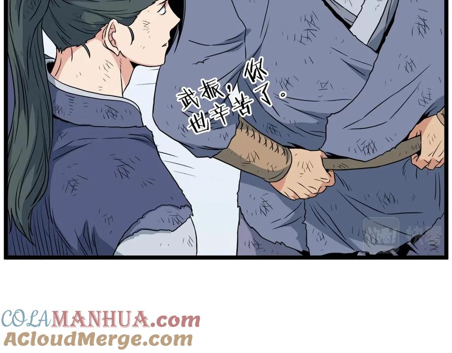 第201页