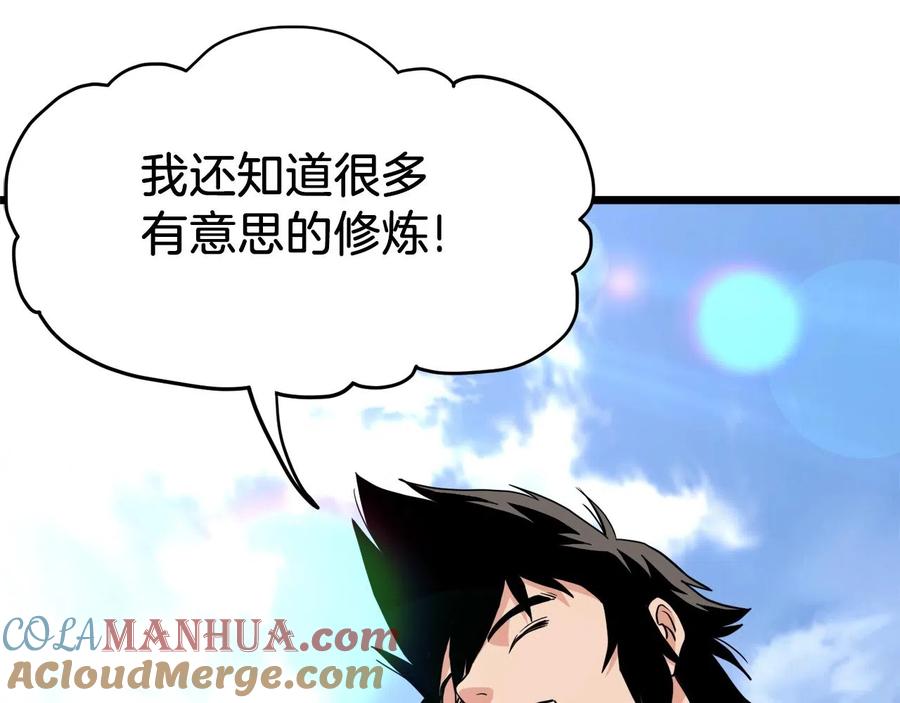 第209页
