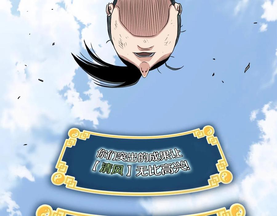第215页