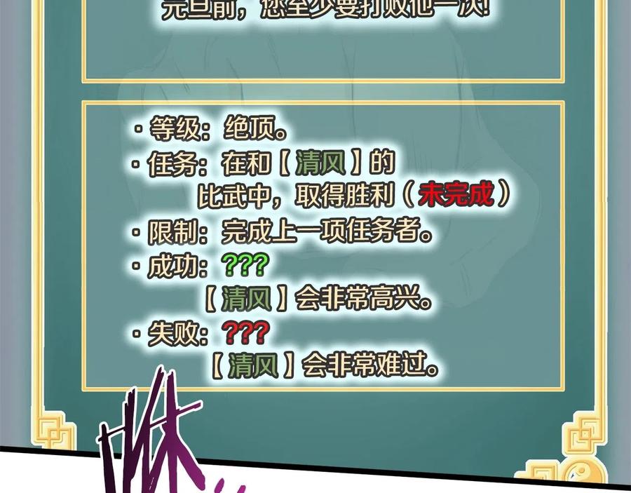 第227页