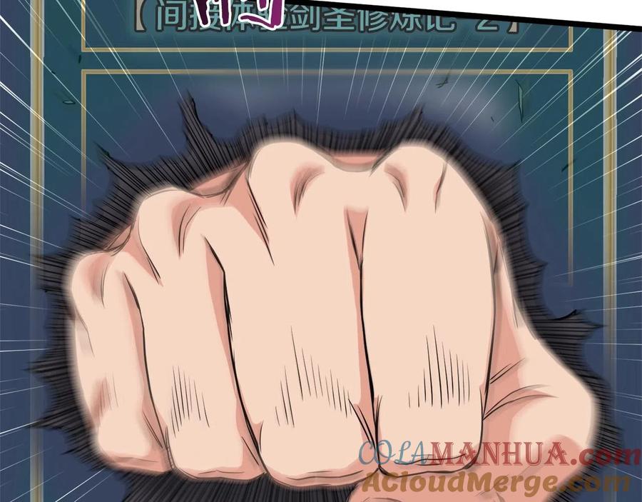 第229页