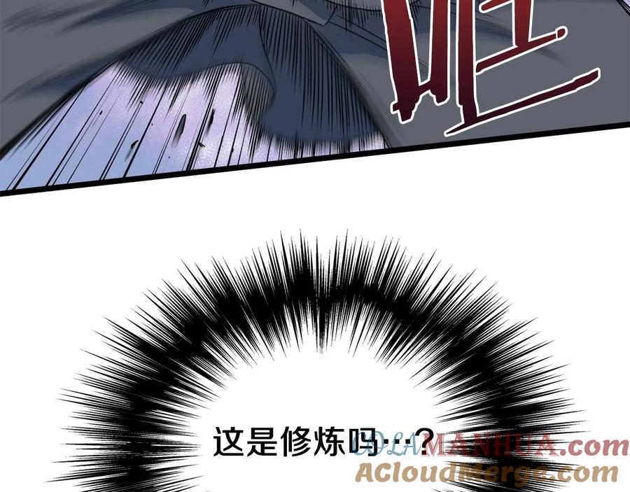 第233页