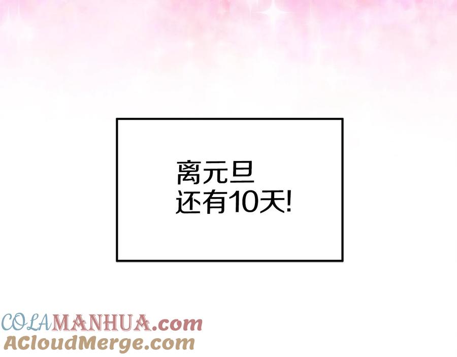 第237页