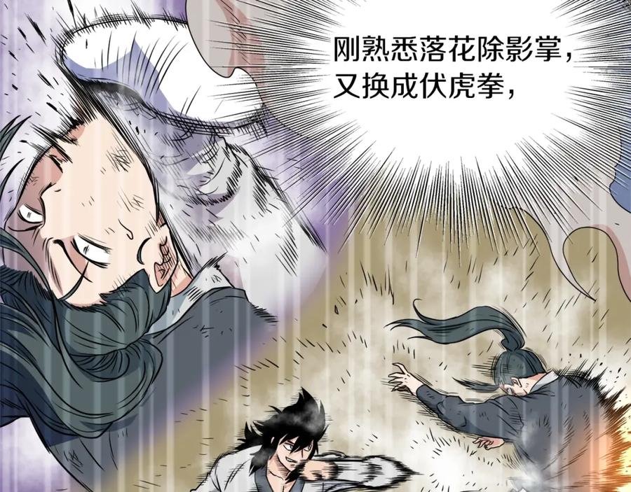 第128页