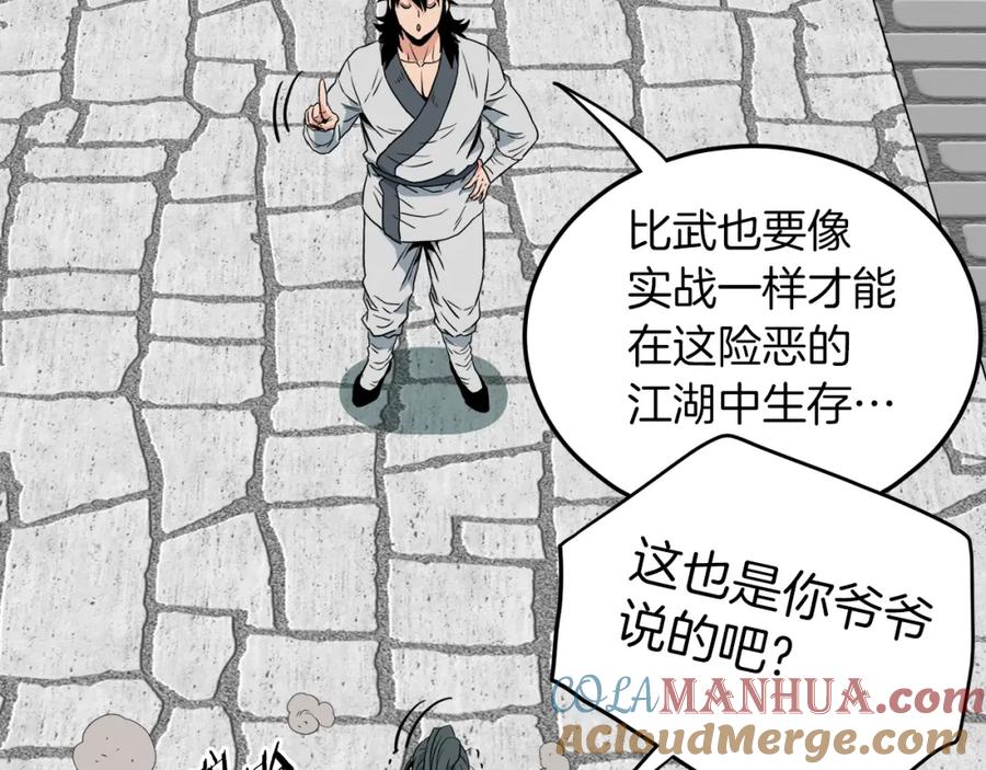 第137页