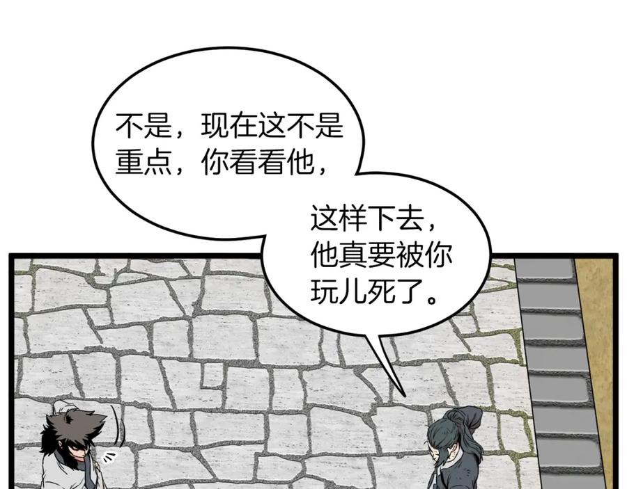 第143页