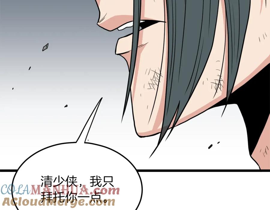 第173页