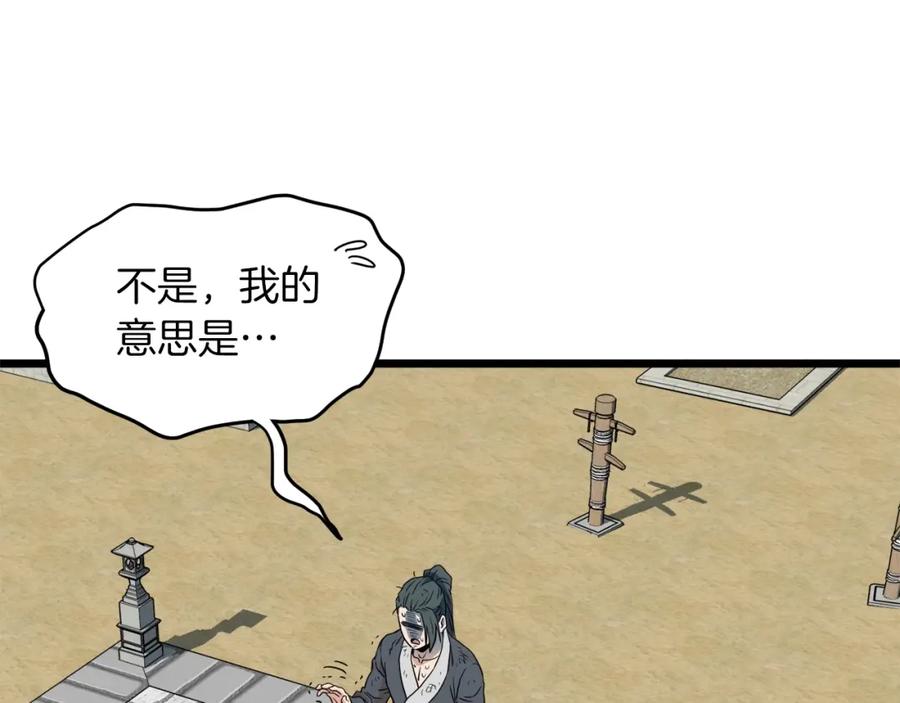 第199页