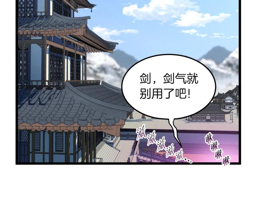 第210页