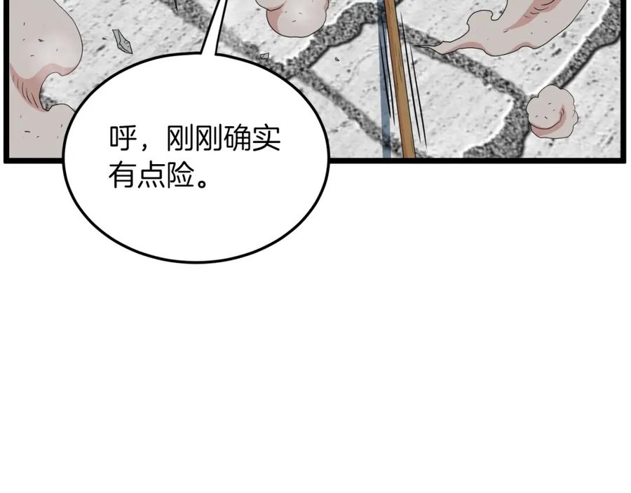 第254页
