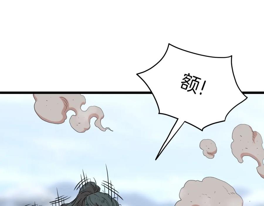第255页