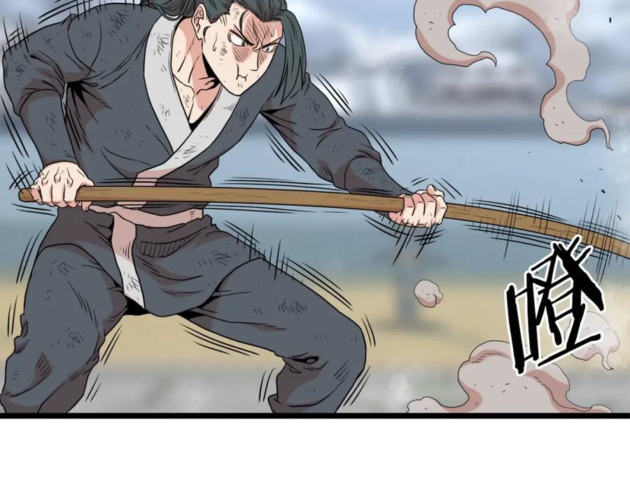 第256页