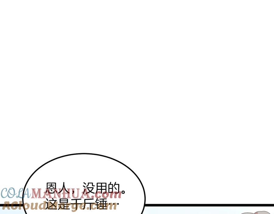 第257页