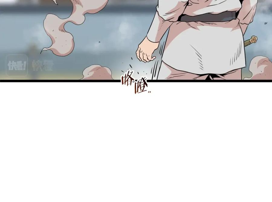 第259页