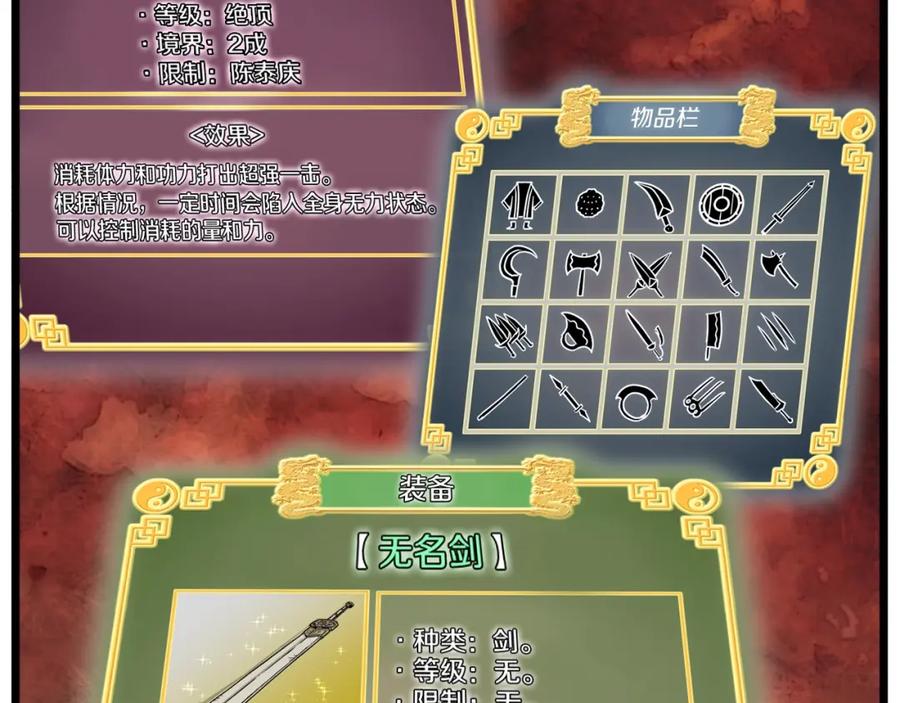 第152页