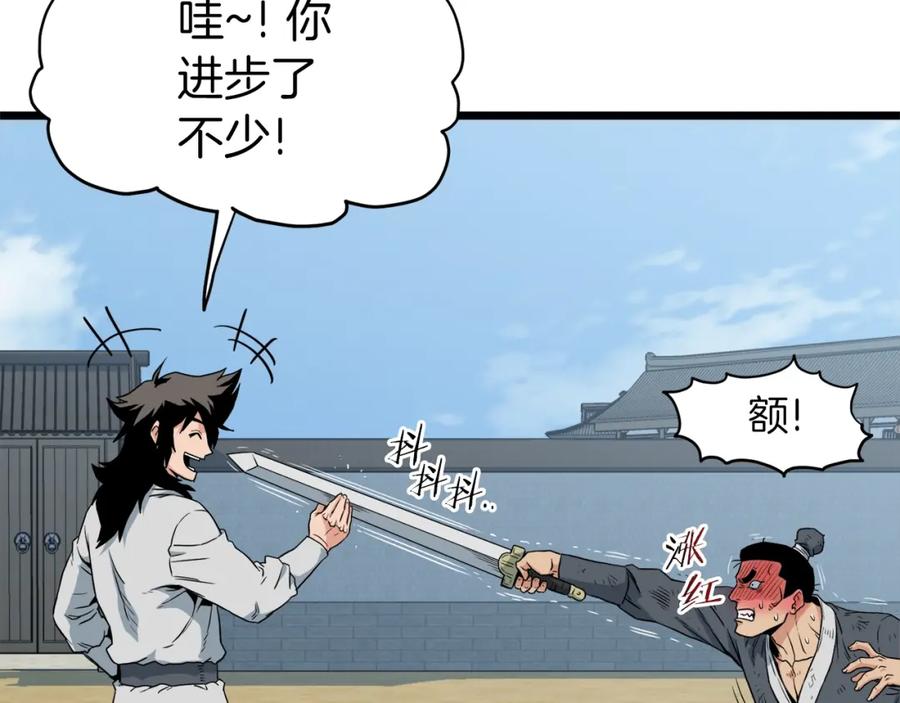 第179页