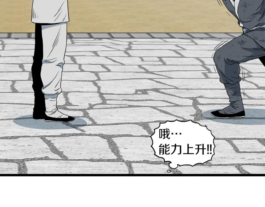 第180页
